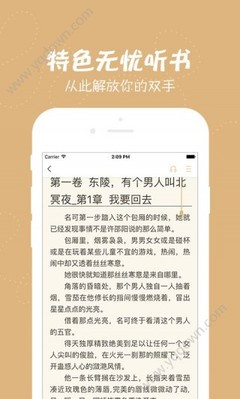 威尼斯游戏大厅下载